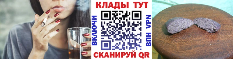 Что такое Курчалой КЕТАМИН МЕФ блэк спрут ONION КОКАИН ГАШИШ