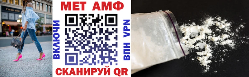 АМФ VHQ Курчалой