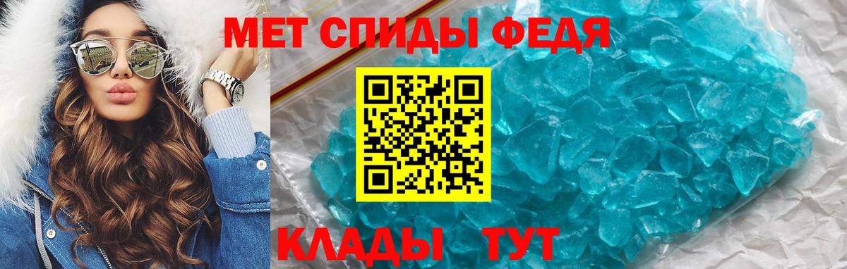 Амфетамин Розовый Курчалой