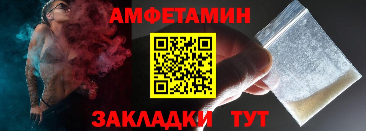 Amphetamine VHQ  Курчалой 