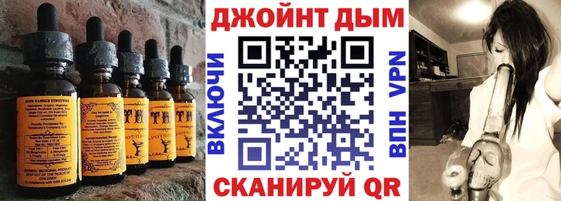 Cannafood марихуана  купить наркоту  нарко площадка как зайти  Курчалой  MEGA онион 