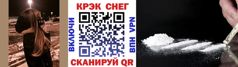 даркнет сайт  Курчалой  Cocaine FishScale 