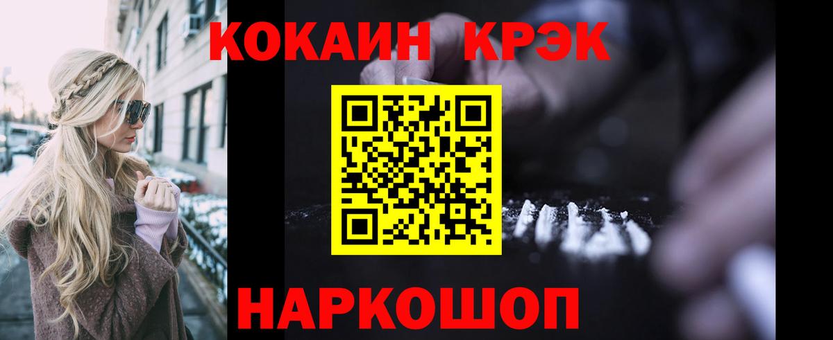 Кокаин Columbia  Курчалой 