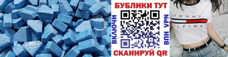 Ecstasy VHQ  Курчалой 