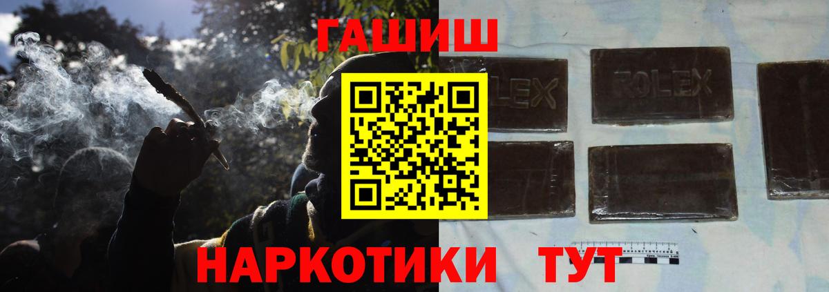 ГАШ 40% ТГК  Курчалой  Гашиш Ice-O-Lator 