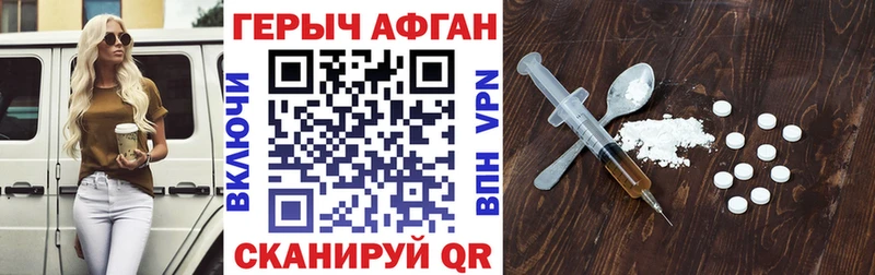 KRAKEN ТОР  Курчалой  ГЕРОИН VHQ  где купить наркоту 