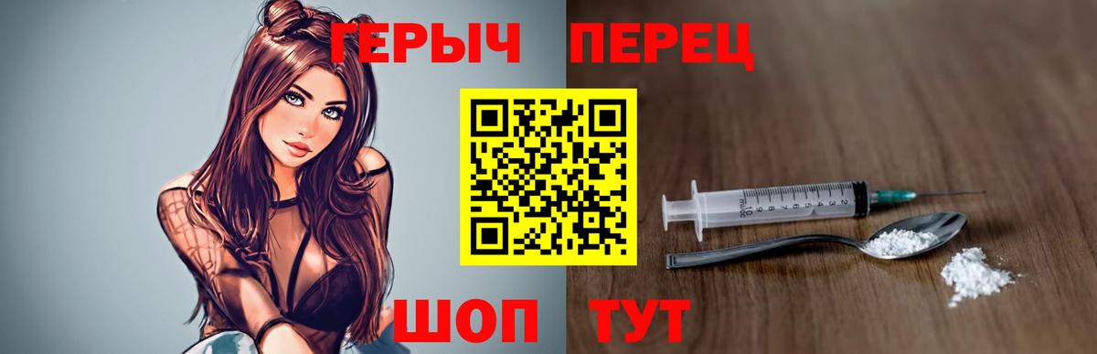 ГЕРОИН Афган  Вход с VPN  ГЕРОИН  Курчалой 