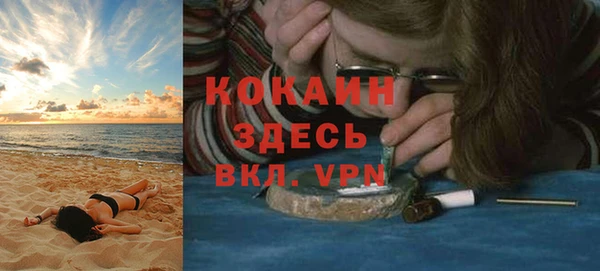 соль курить ск Корсаков