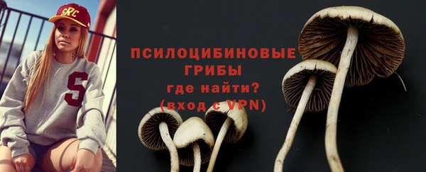 каннабис Куйбышев