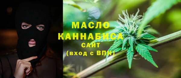 MESCALINE Краснослободск