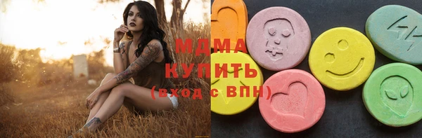 герыч Козловка