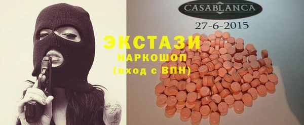 мефедрон VHQ Костерёво