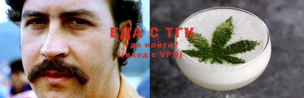 а пвп мука Красноперекопск
