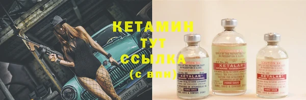 винт Орехово-Зуево