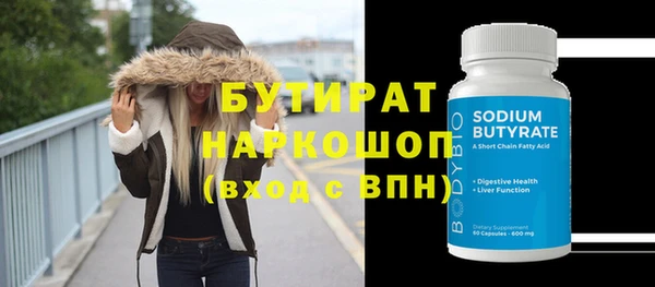 мефедрон VHQ Костерёво