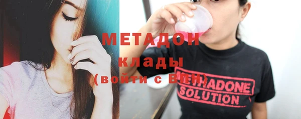 мефедрон VHQ Костерёво
