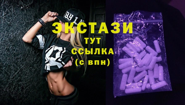 каннабис Куйбышев