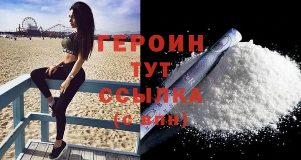 мефедрон VHQ Костерёво
