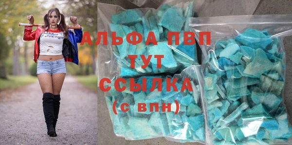 каннабис Новый Уренгой
