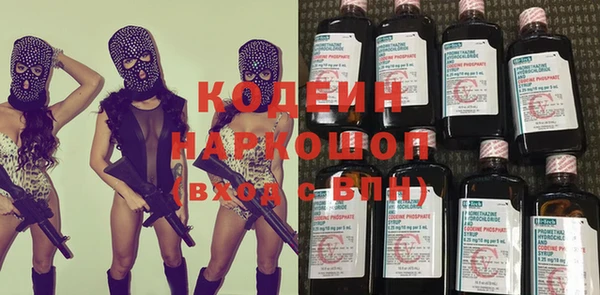 гашиш Долгопрудный