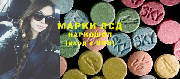 винт Орехово-Зуево