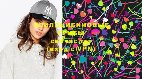 мефедрон VHQ Костерёво