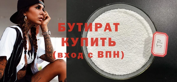 соль курить ск Корсаков