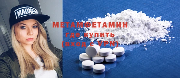 мефедрон VHQ Костерёво