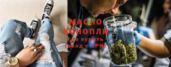 мефедрон VHQ Костерёво