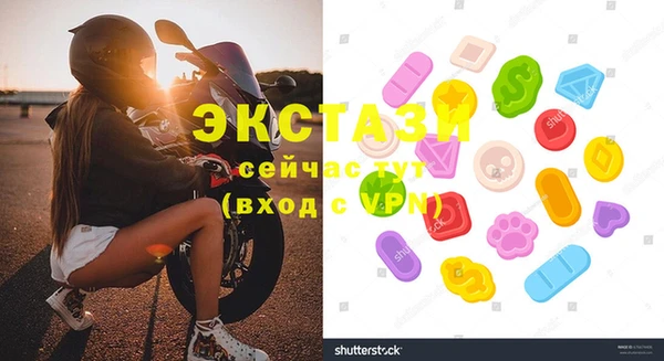 гашиш Долгопрудный