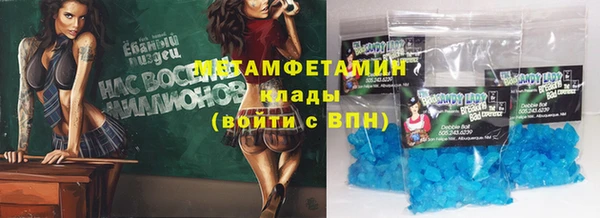 мефедрон VHQ Костерёво