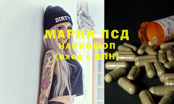 соль курить ск Корсаков