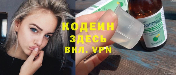 мефедрон VHQ Костерёво
