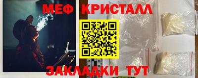 мефедрон мука Апшеронск