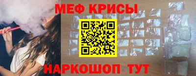 мефедрон мука Апшеронск