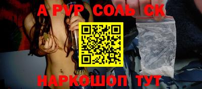 гашишное масло Заволжье