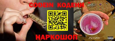 стафф Балаково