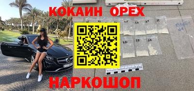 гашишное масло Заволжье