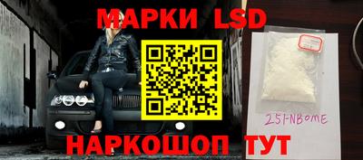 кокс Жуковский