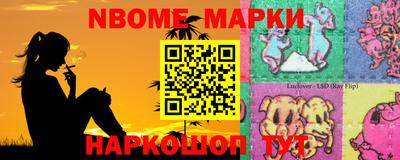 кокс Жуковский