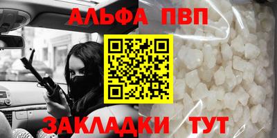 гашишное масло Заволжье