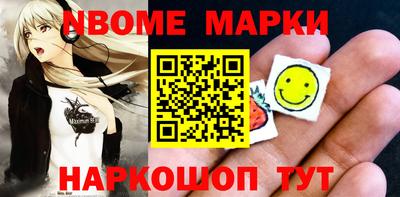 гашишное масло Заволжье