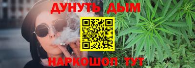 кокс Жуковский