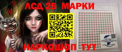 кокс Жуковский