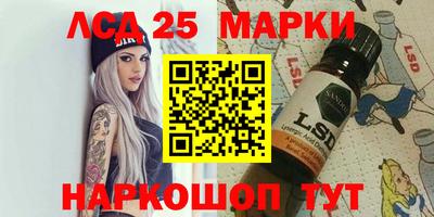 кокс Жуковский