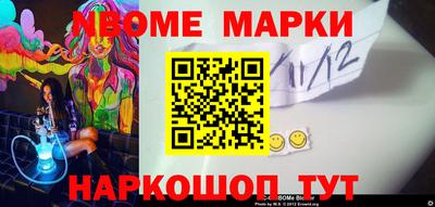 экстази Балахна