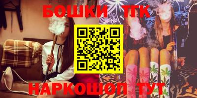 кокаин VHQ Краснокаменск