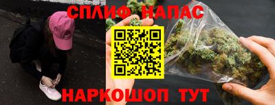 стафф Балаково