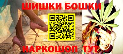 гашишное масло Заволжье