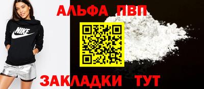 гашишное масло Заволжье